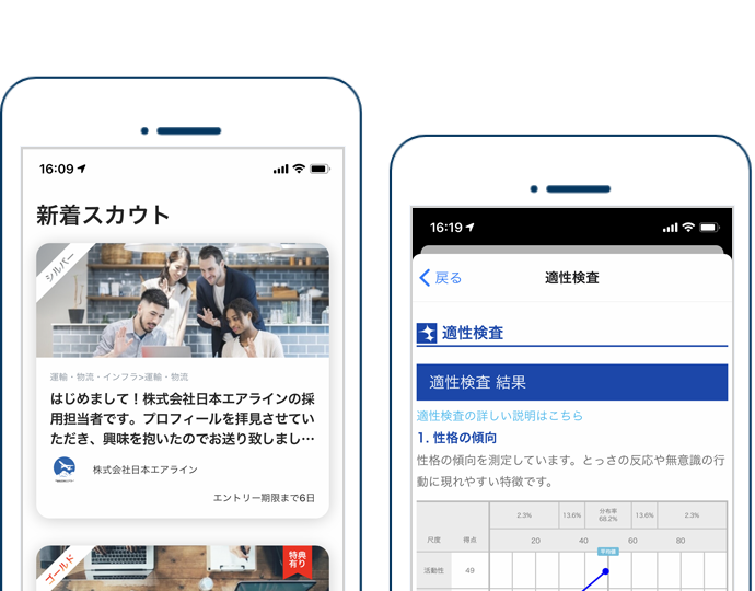 アプリ画面
