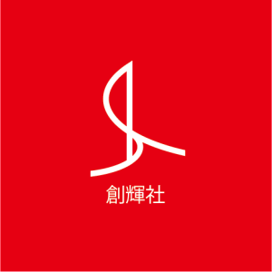 アセット 2