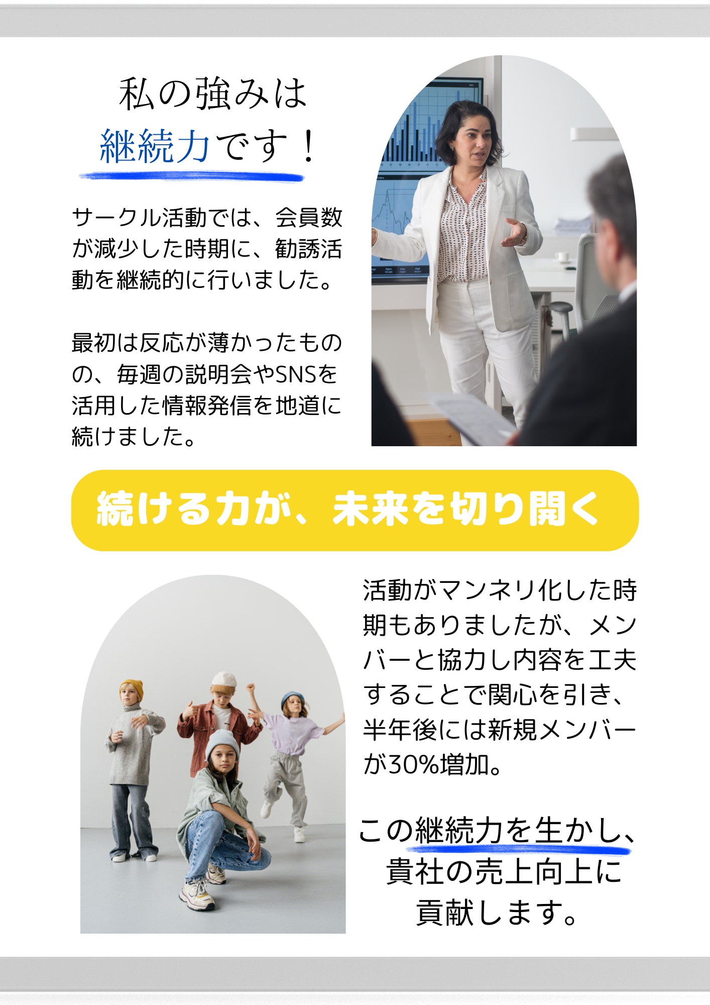 【実例5つ付き】自由形式の …
